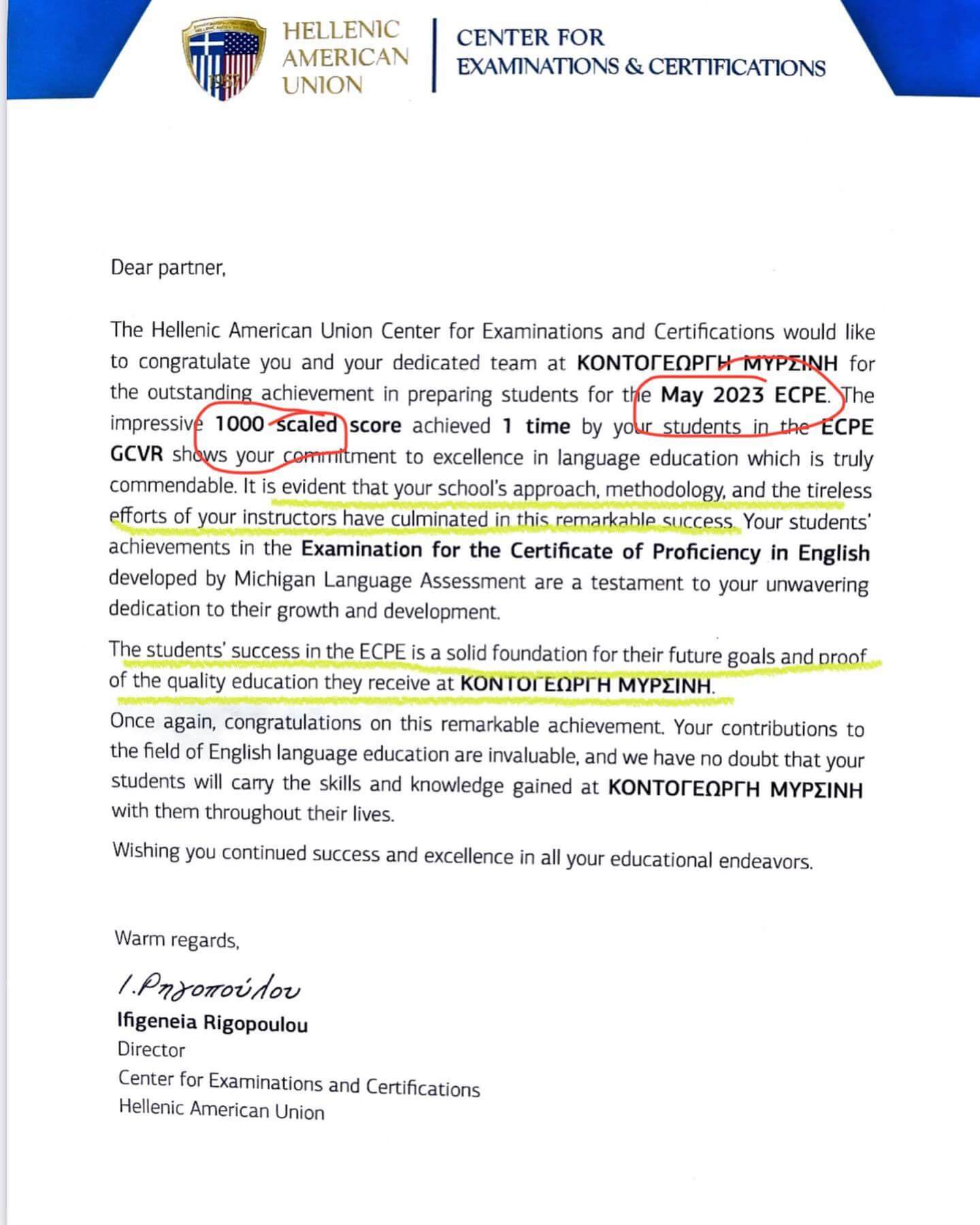 Συγχαρητήρια επιστολή από το Hellenic American Union για το μεγάλο ποσοστό επιτυχίας των μαθητών του Κέντρου Ξένων Γλωσσών: ΚΟΝΤΟΓΕΩΡΓΗ ΜΥΡΣΙΝΗ