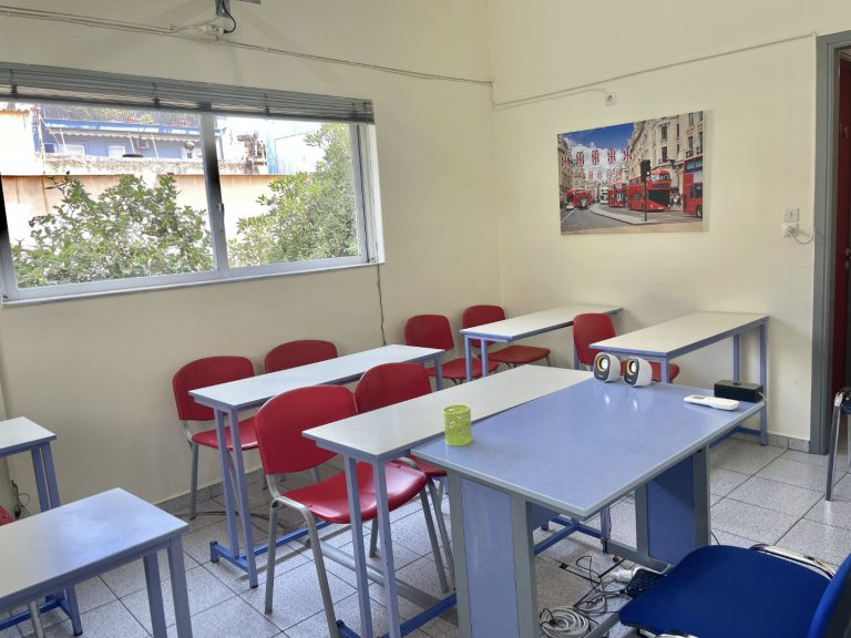 Φωτογραφία από τους χώρους του φροντιστηρίου μας